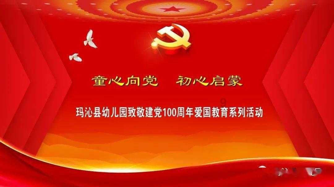 精灵传说