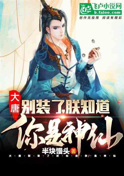 临沂儒辰集团召开2023年度总结大会