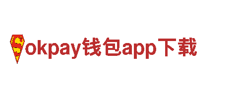 专注游戏开发 创新之作-okpay钱包app下载游戏公司